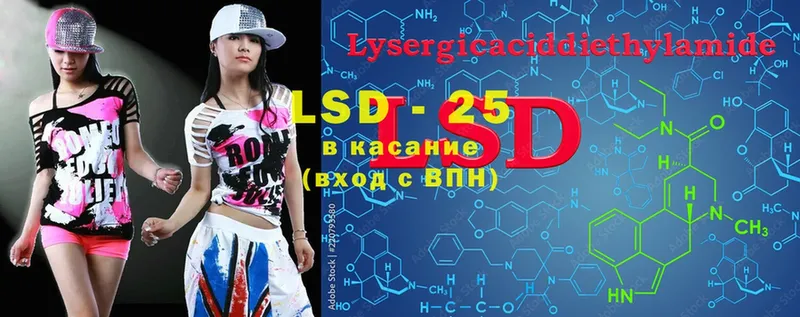 LSD-25 экстази ecstasy  Обоянь 